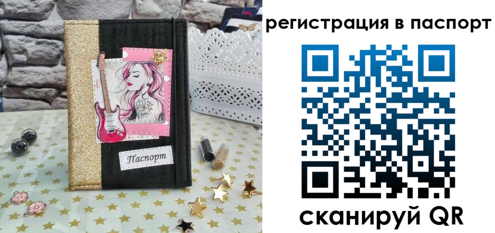 миграционный учет в Звенигороде