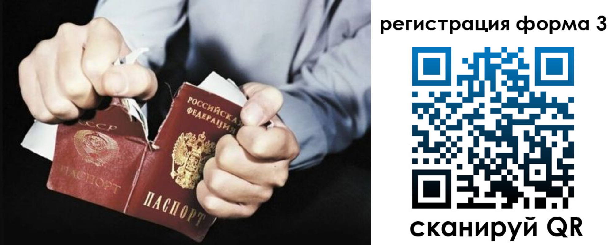 прописка регистрация в Звенигороде