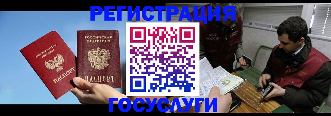 найти адрес прописки в Звенигороде