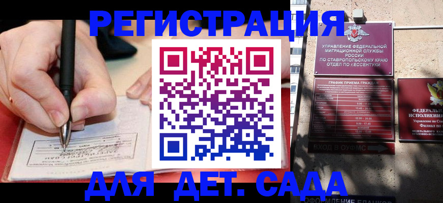 форма 3 в Звенигороде