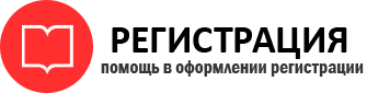 прописка в Звенигороде id236212